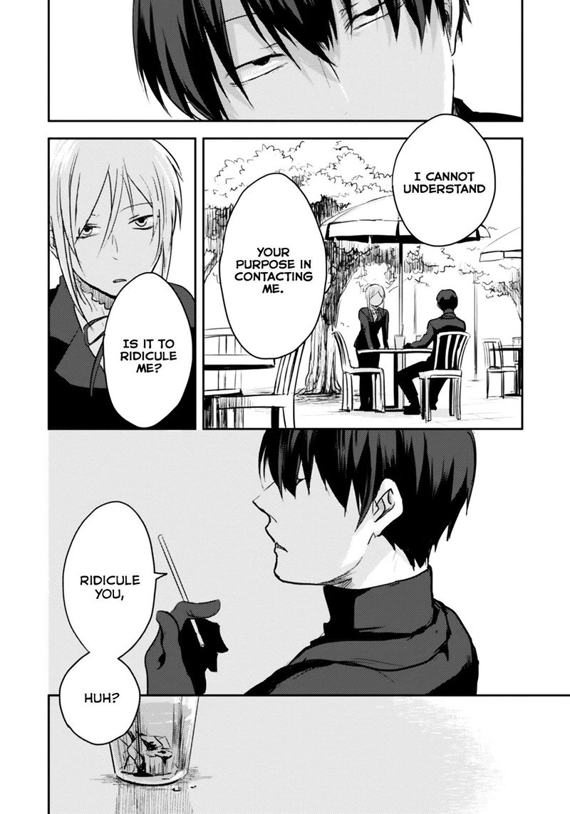 koroshi_ai_2_18