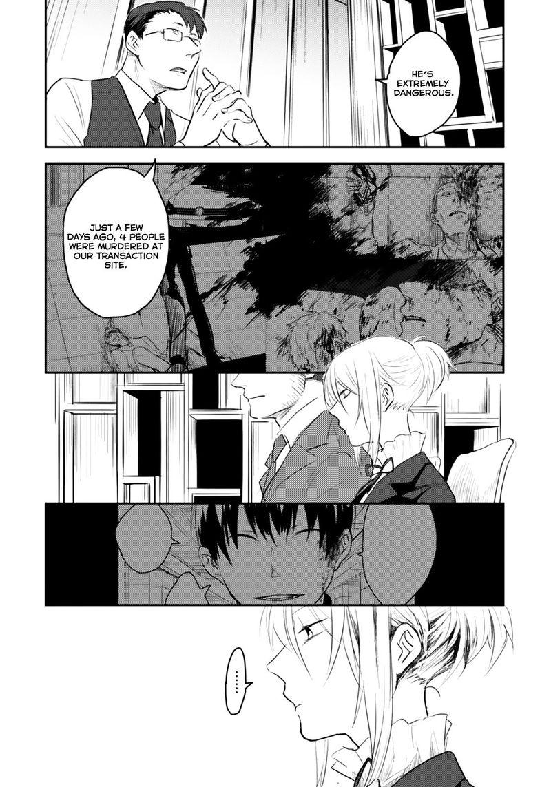 koroshi_ai_2_7
