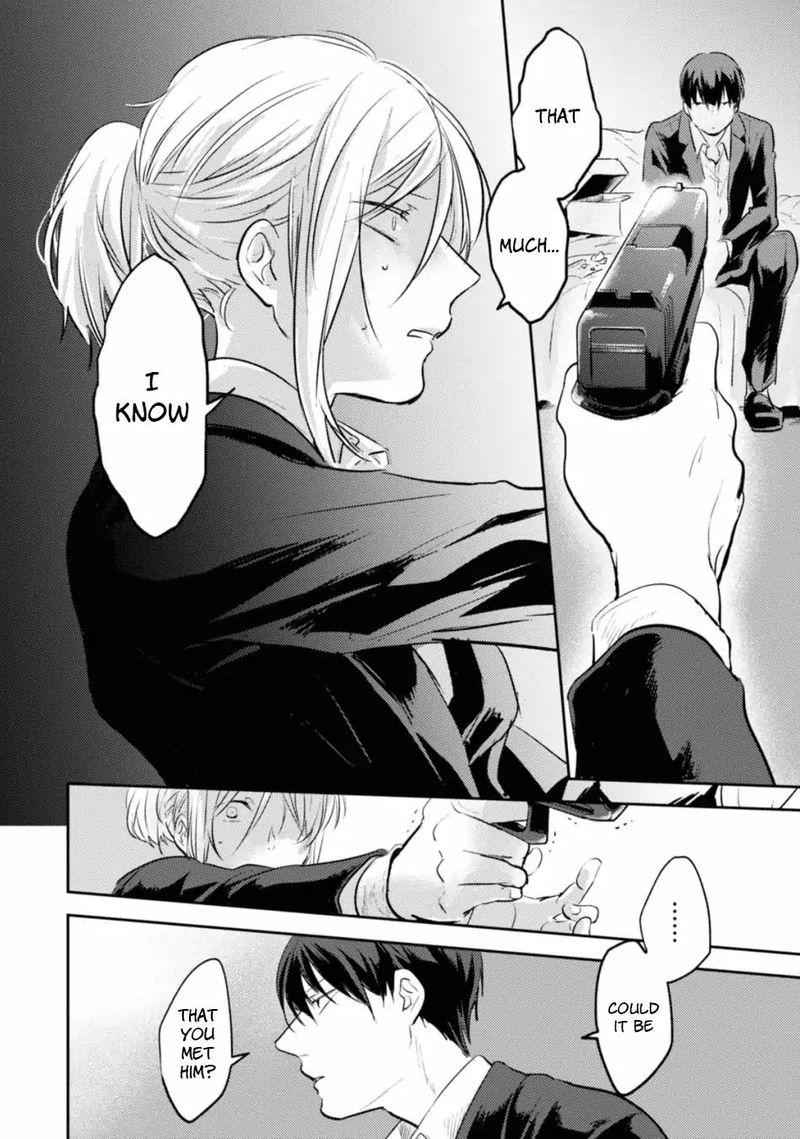 koroshi_ai_20_14