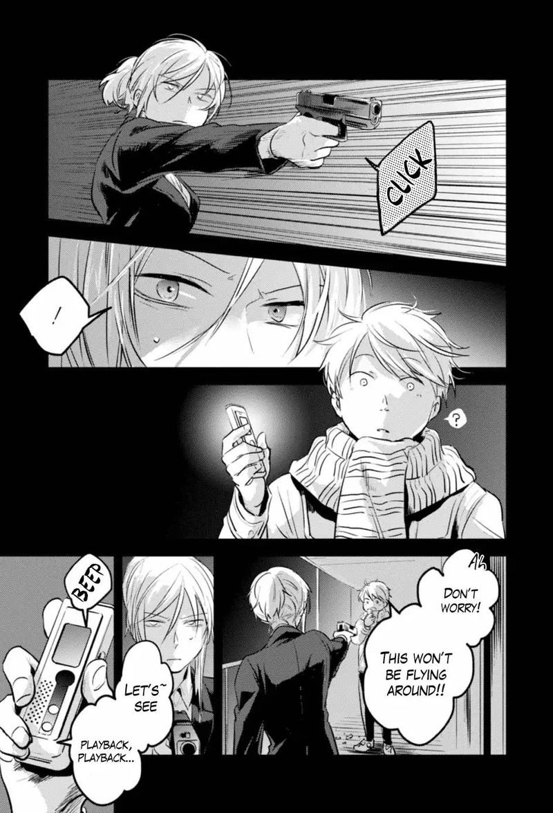 koroshi_ai_20_17