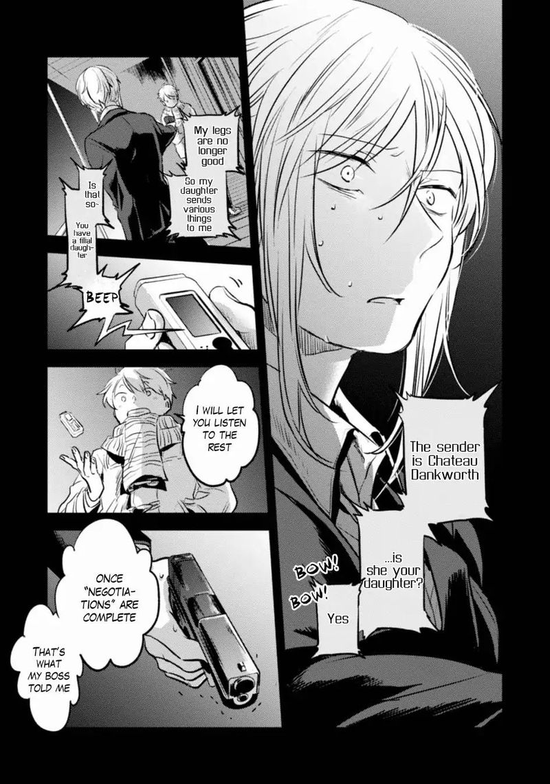 koroshi_ai_20_19