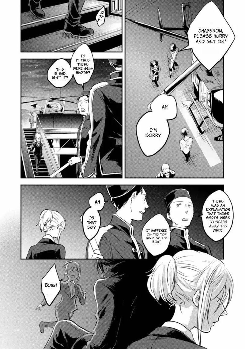 koroshi_ai_20_2