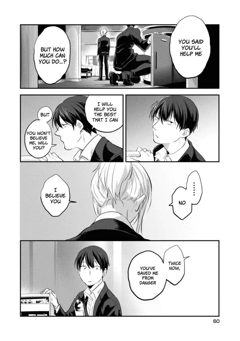 koroshi_ai_21_14