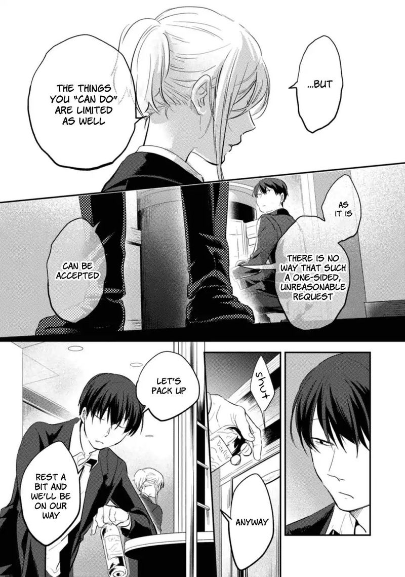 koroshi_ai_21_15