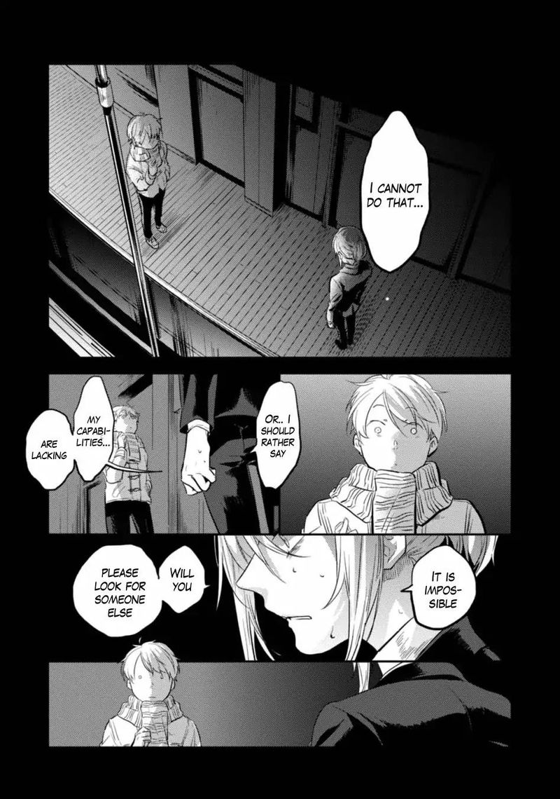 koroshi_ai_21_7