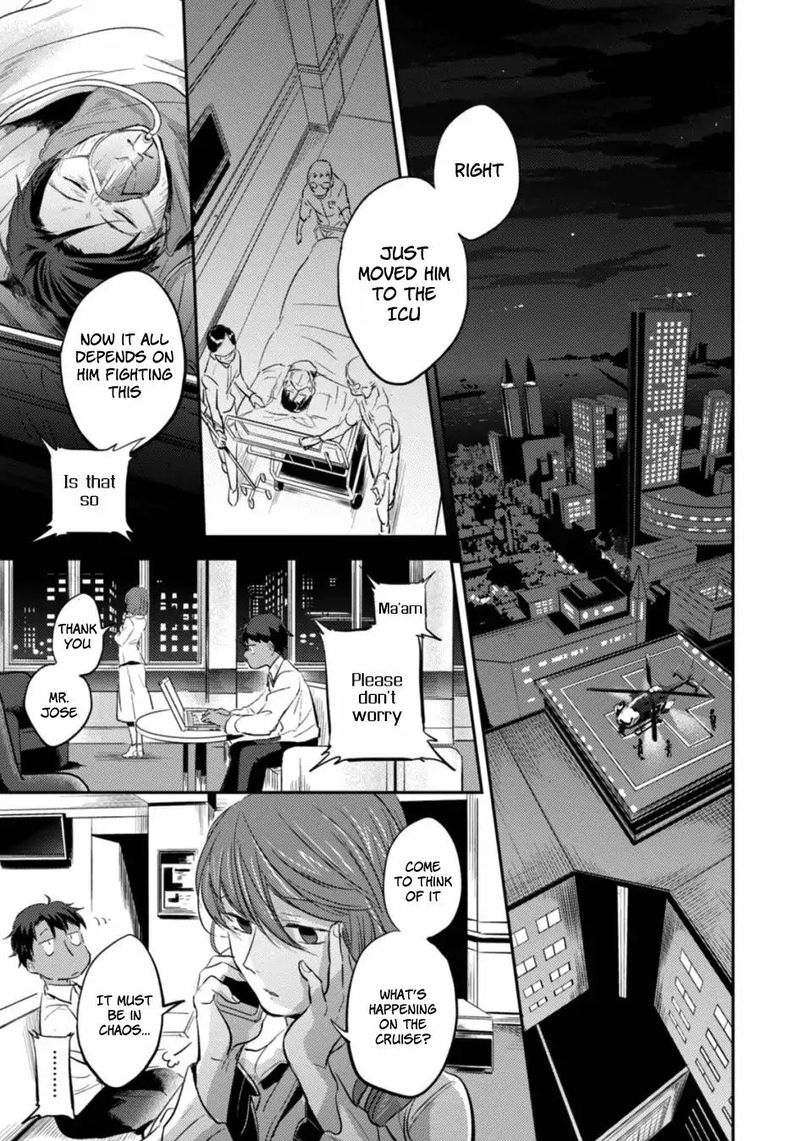 koroshi_ai_22_11