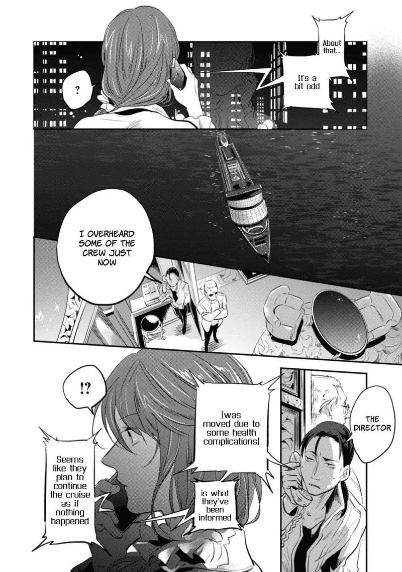koroshi_ai_22_12