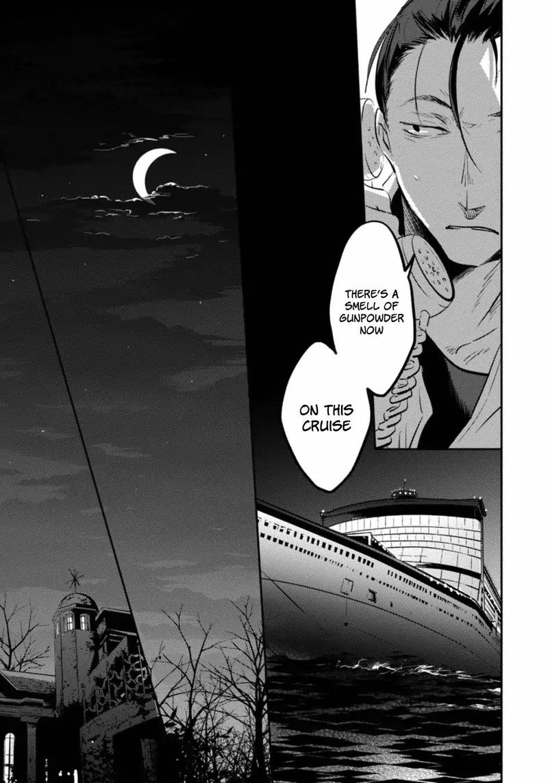 koroshi_ai_22_13