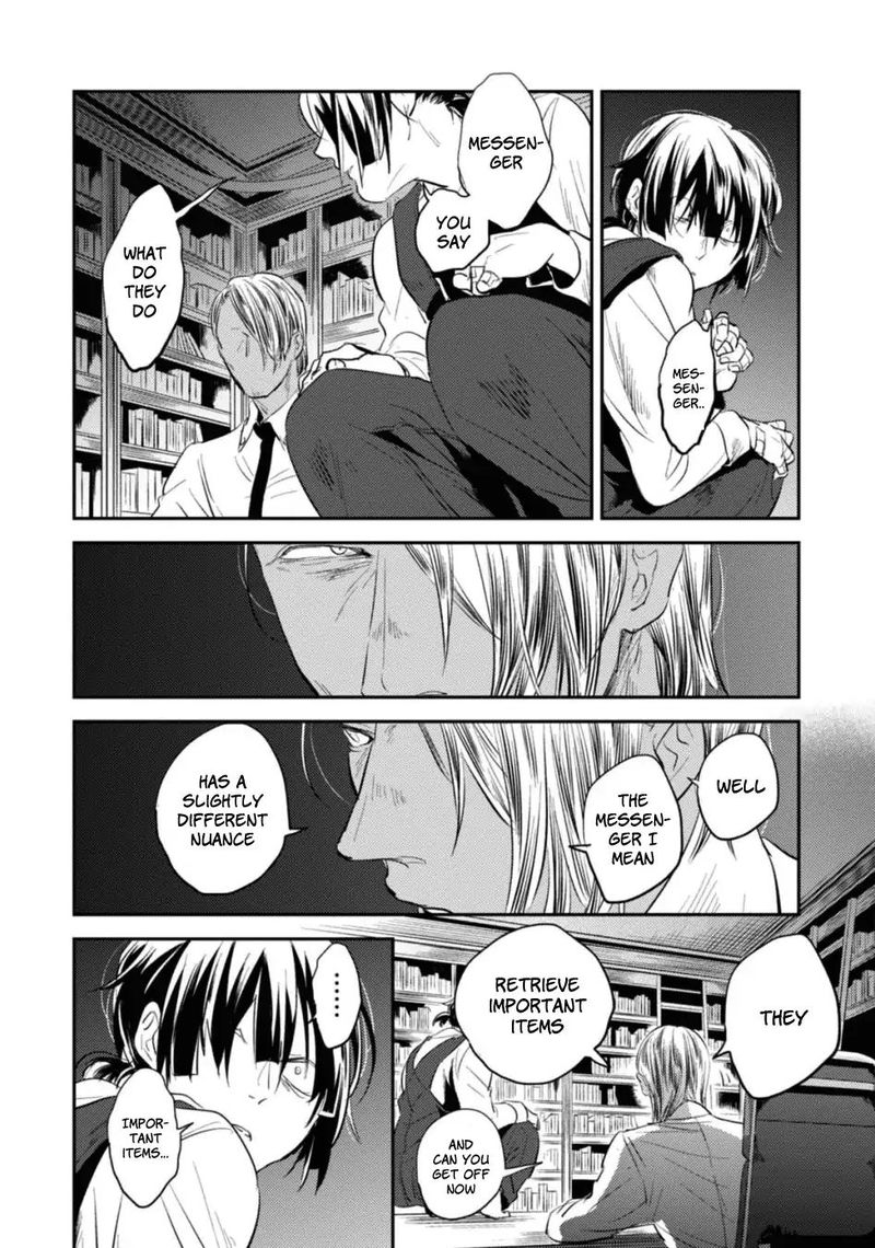 koroshi_ai_22_16