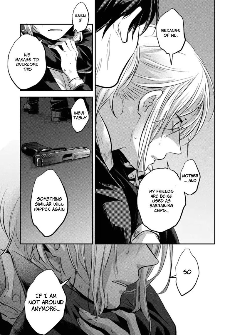koroshi_ai_22_5