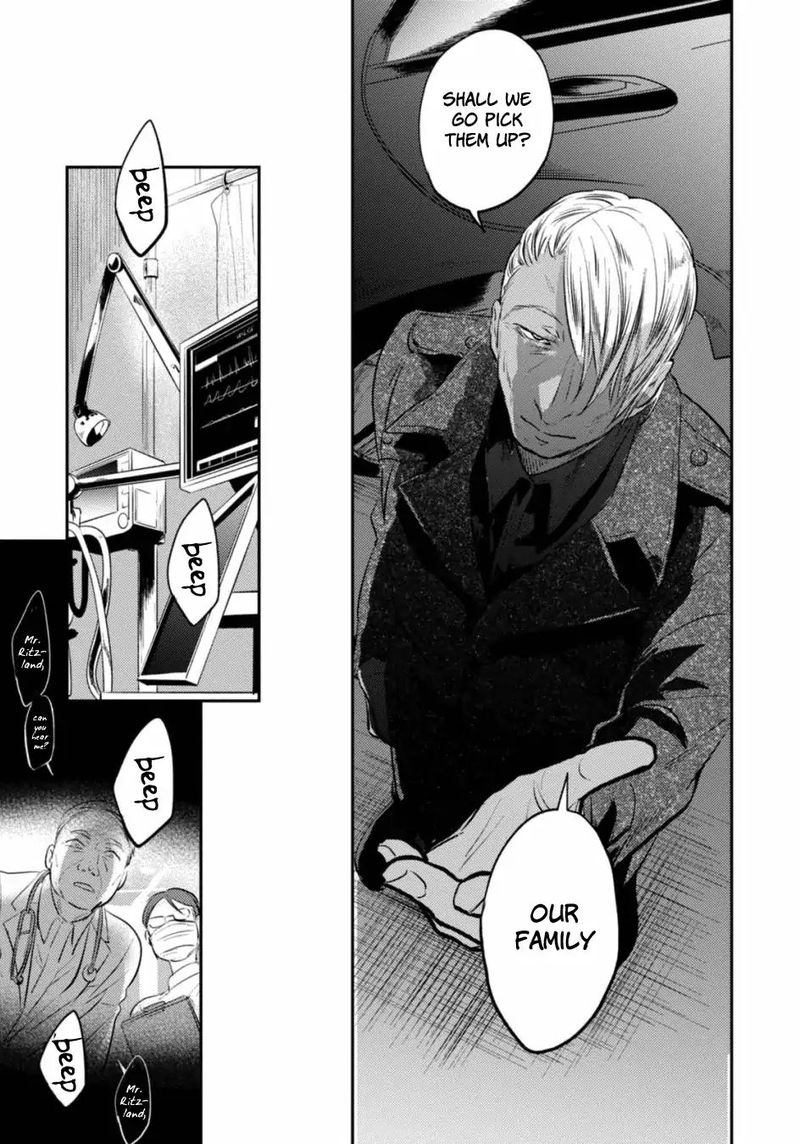 koroshi_ai_23_10