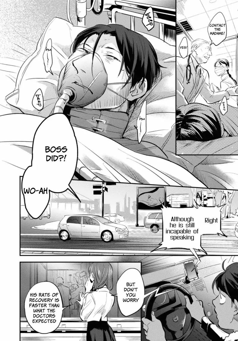 koroshi_ai_23_11