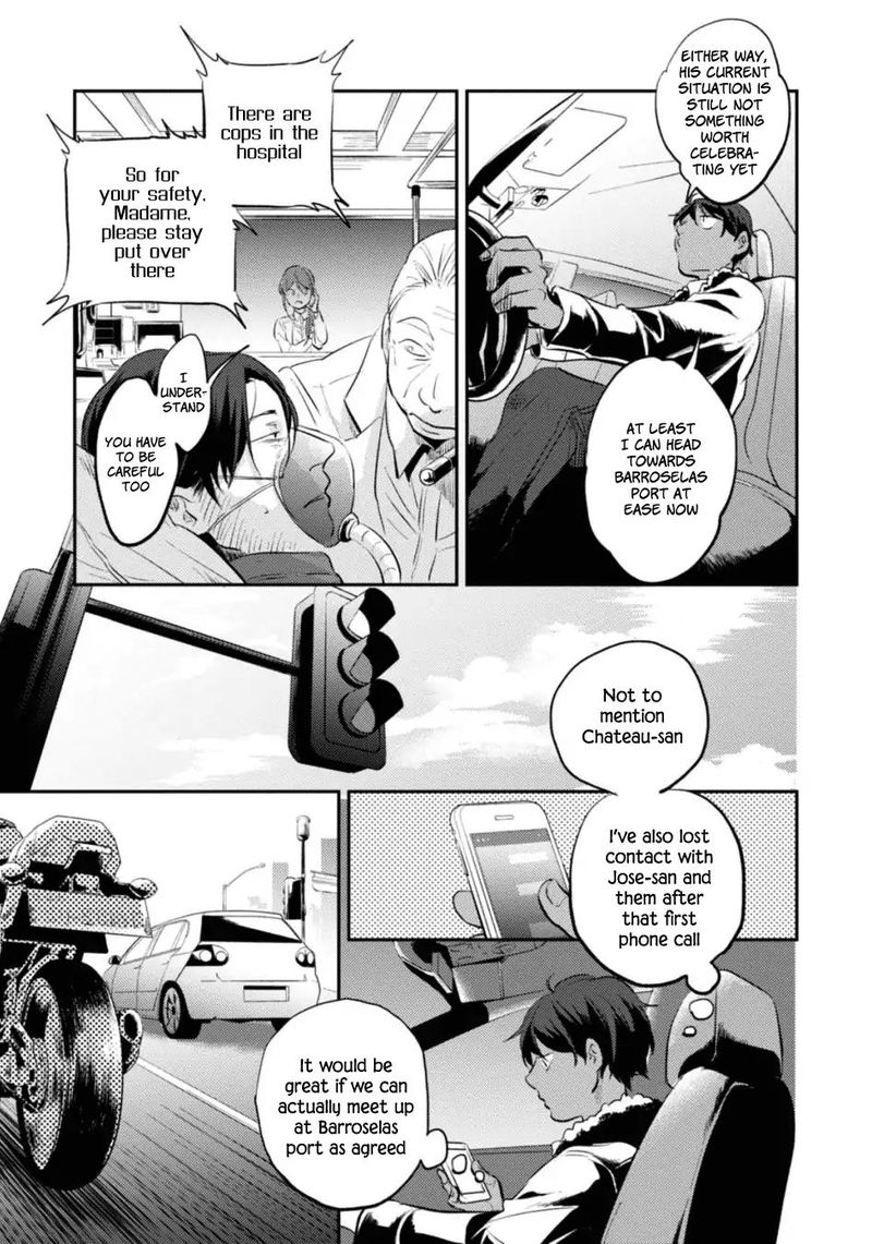 koroshi_ai_23_12