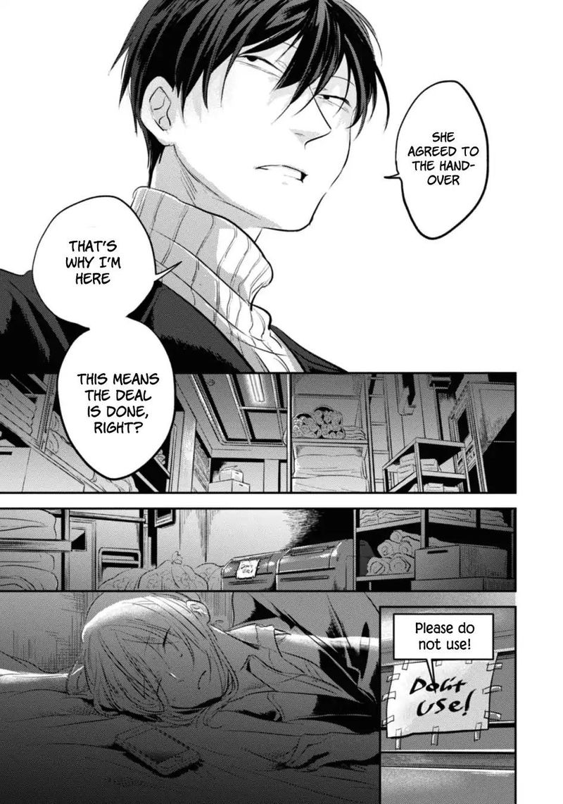 koroshi_ai_23_18
