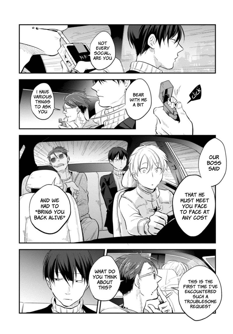 koroshi_ai_24_10