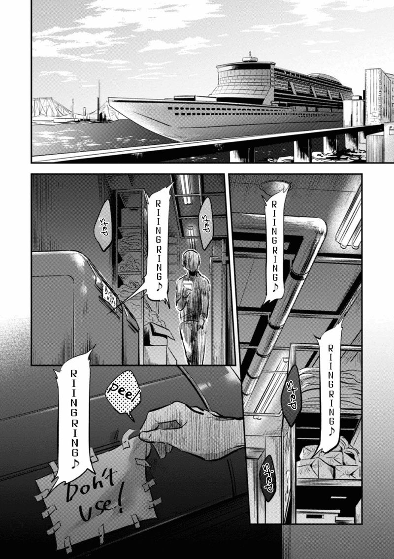 koroshi_ai_24_18