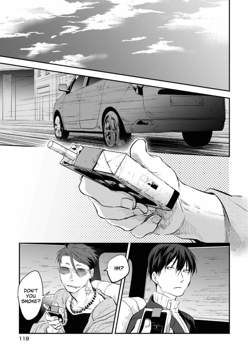 koroshi_ai_24_9