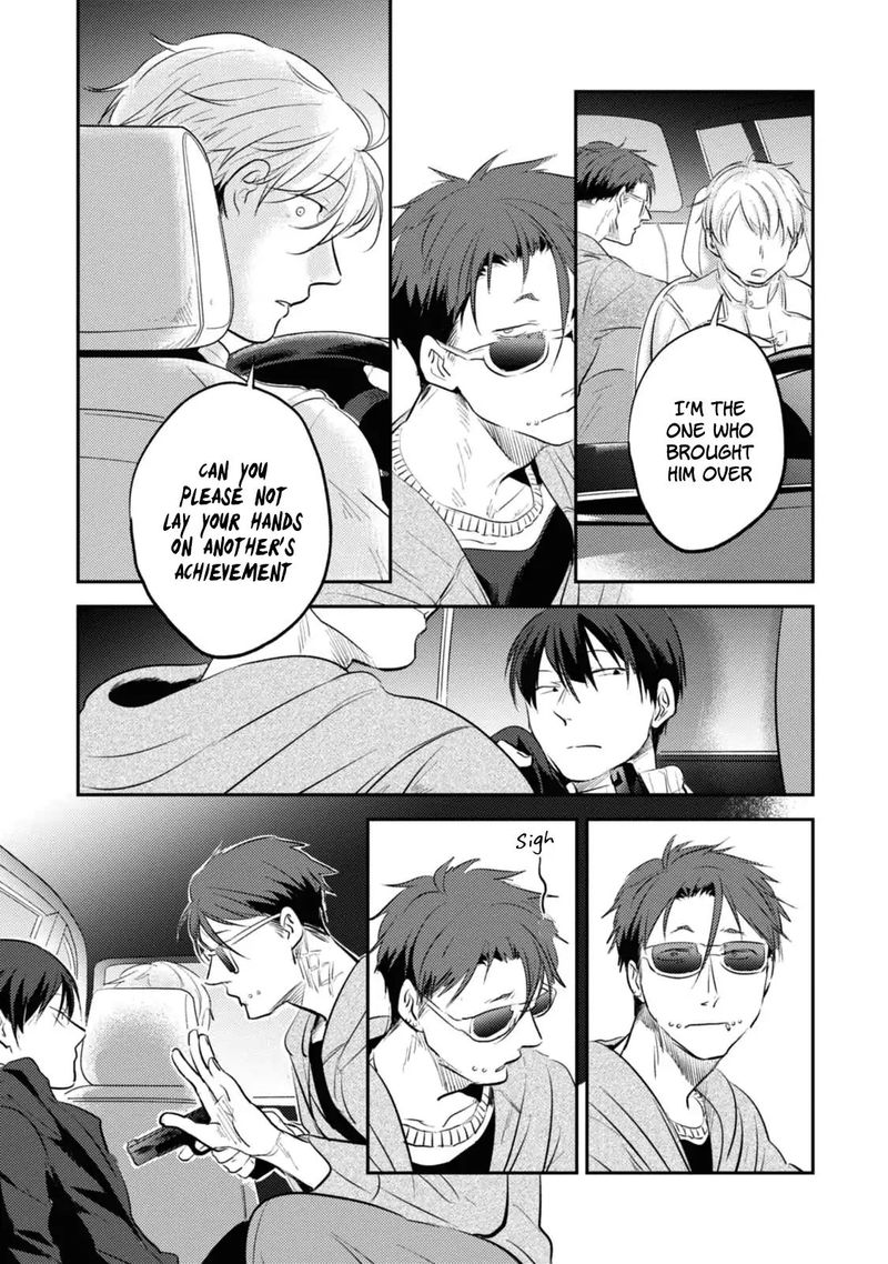 koroshi_ai_25_12