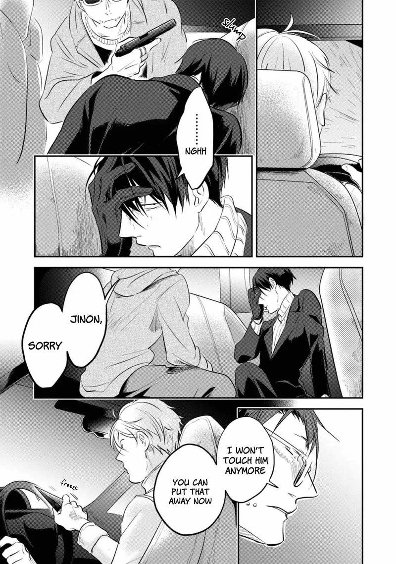 koroshi_ai_25_14