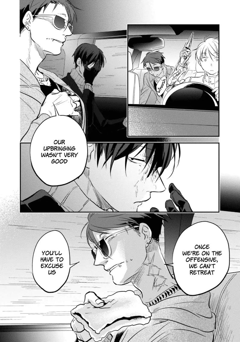 koroshi_ai_25_15