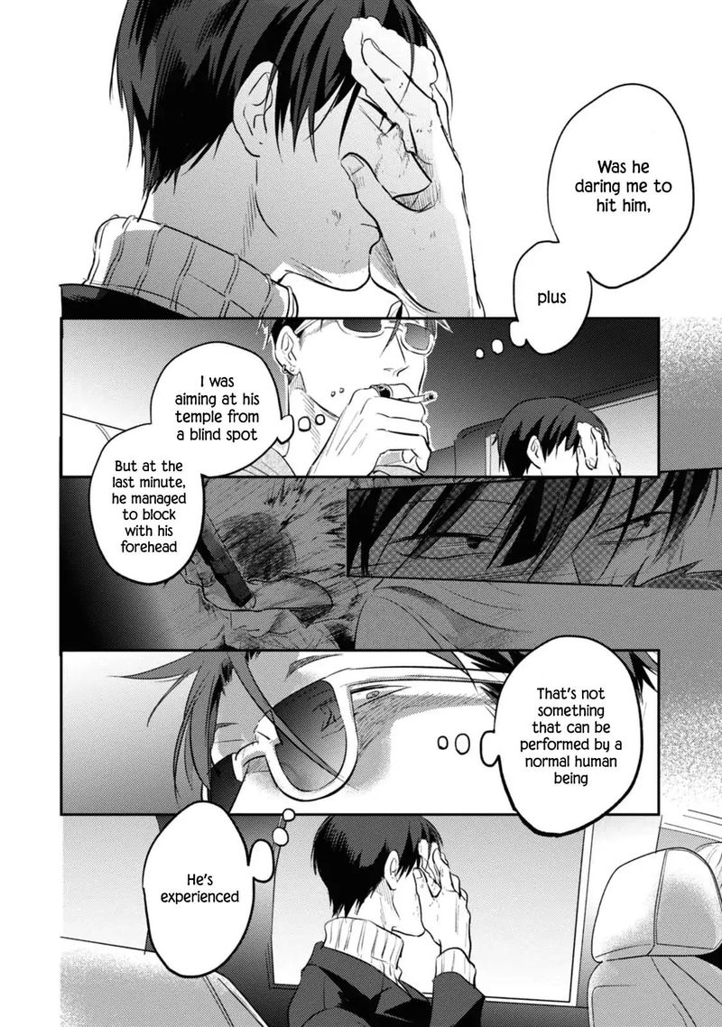 koroshi_ai_25_17