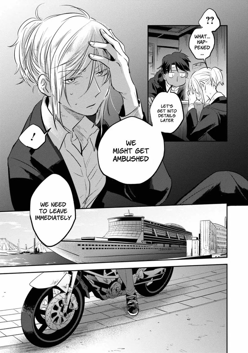 koroshi_ai_25_20