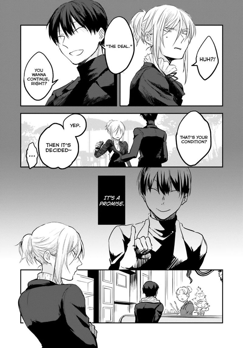 koroshi_ai_3_12