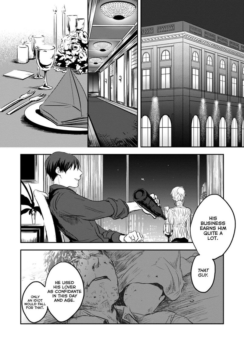 koroshi_ai_3_18