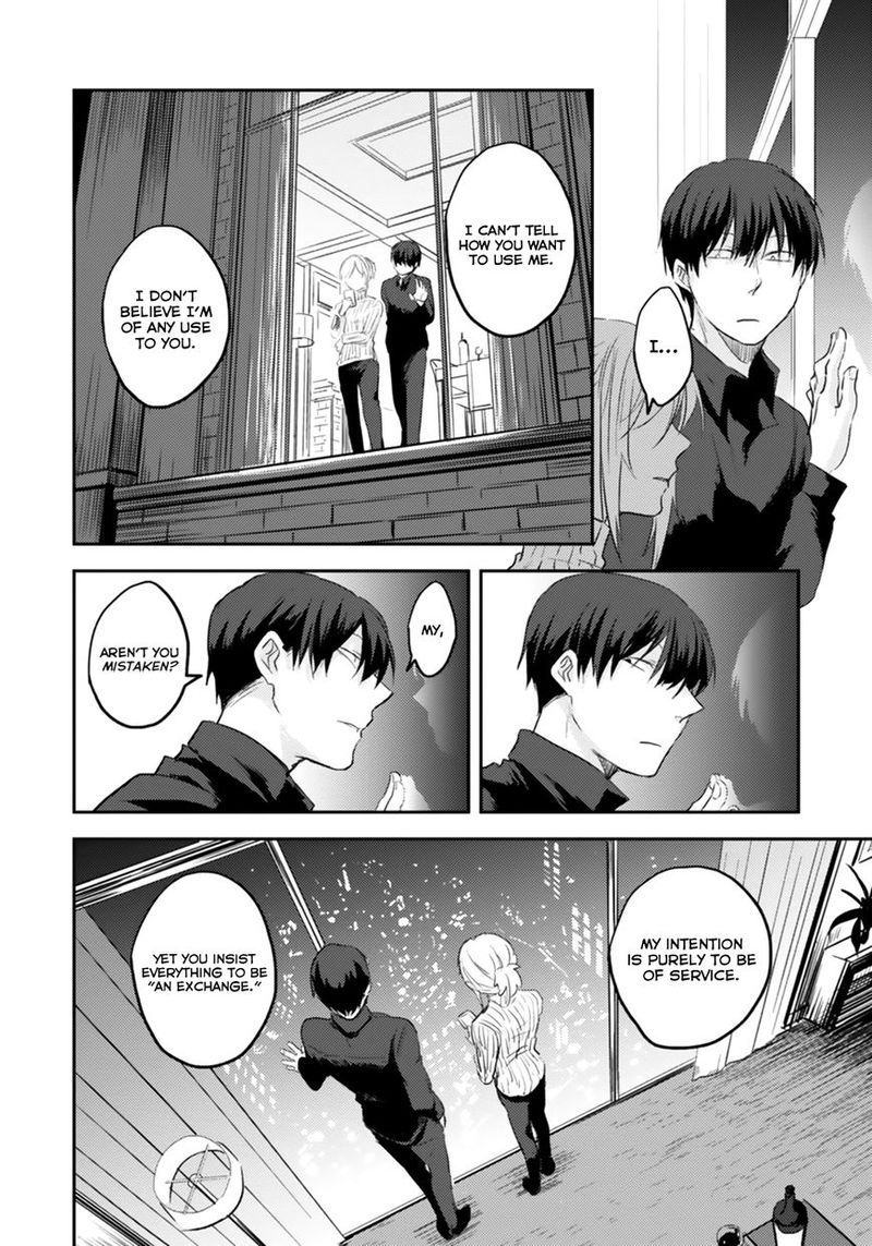 koroshi_ai_3_20