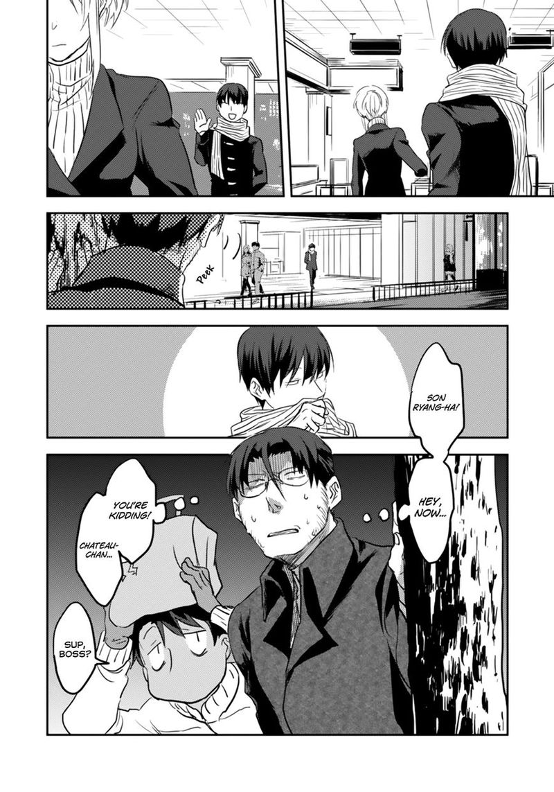koroshi_ai_3_26
