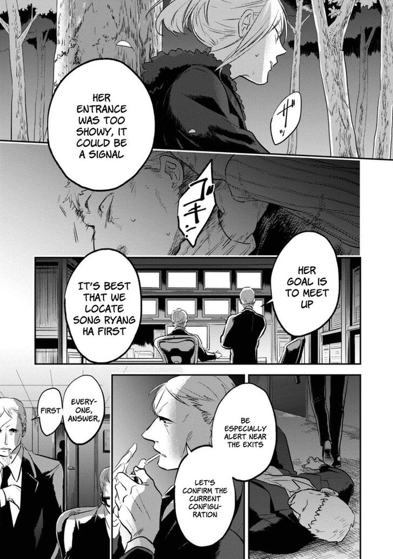 koroshi_ai_30_13