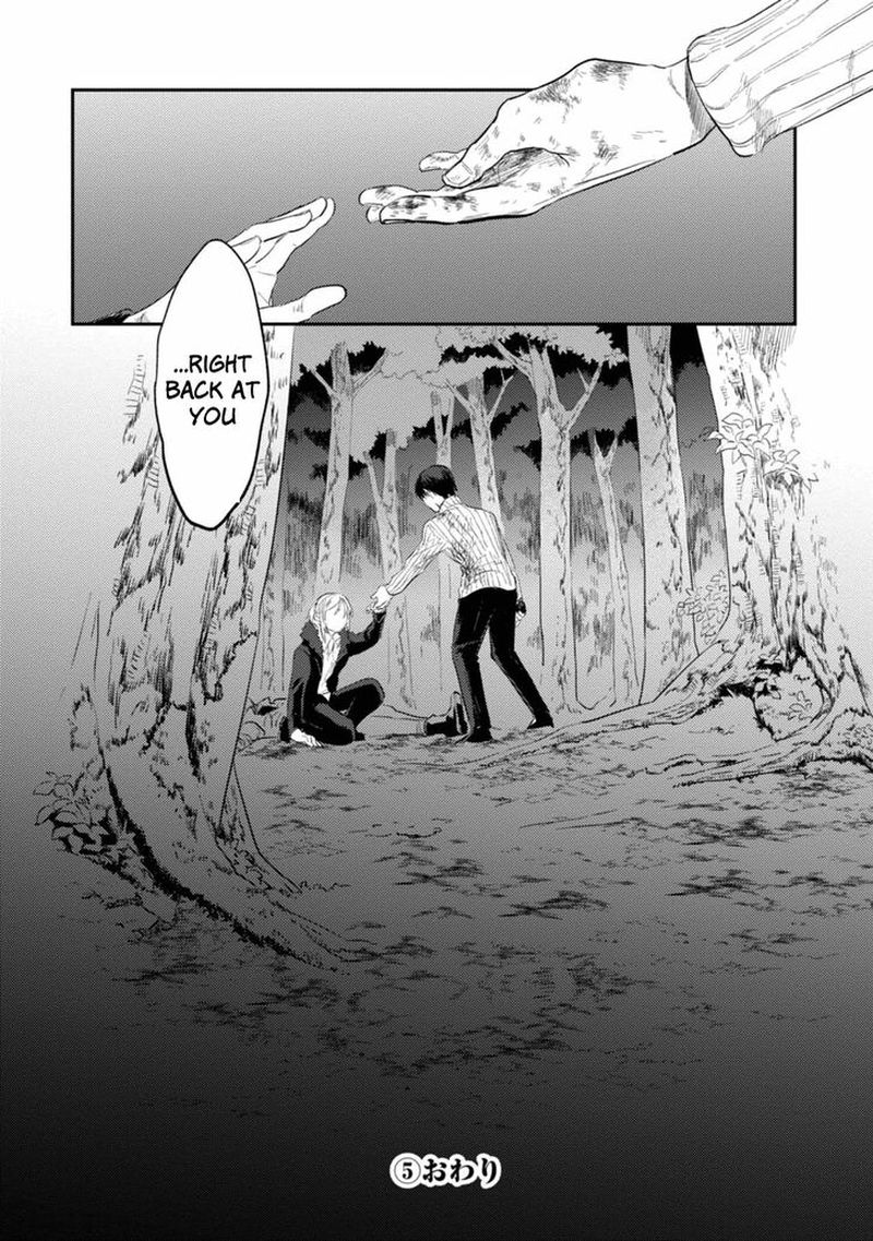 koroshi_ai_30_24