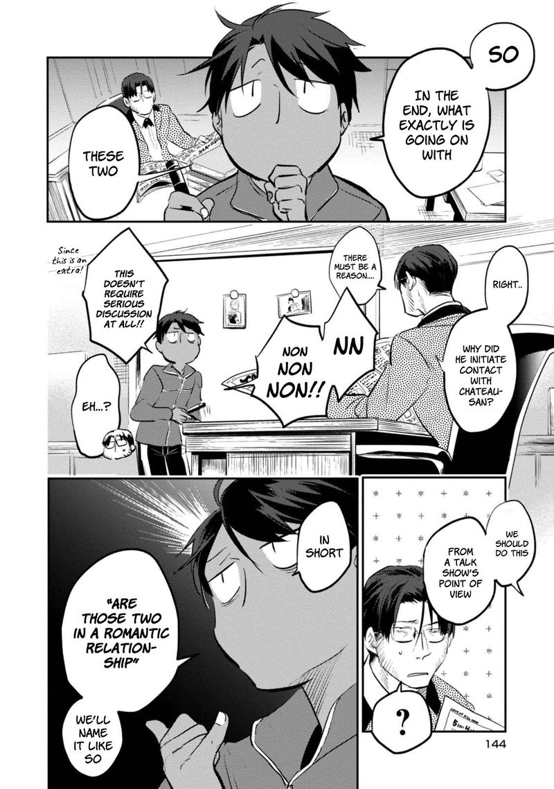 koroshi_ai_30_27