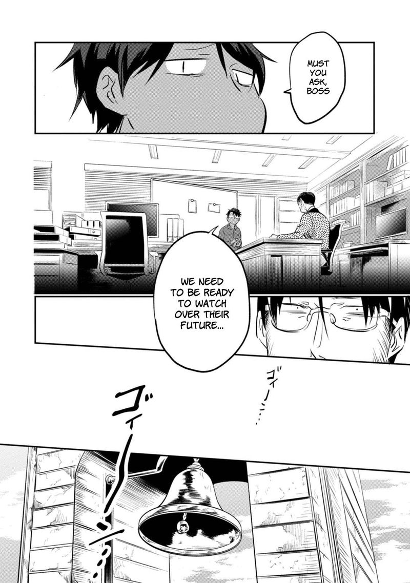koroshi_ai_30_33