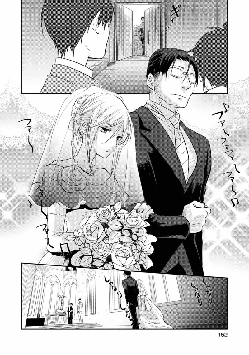 koroshi_ai_30_35