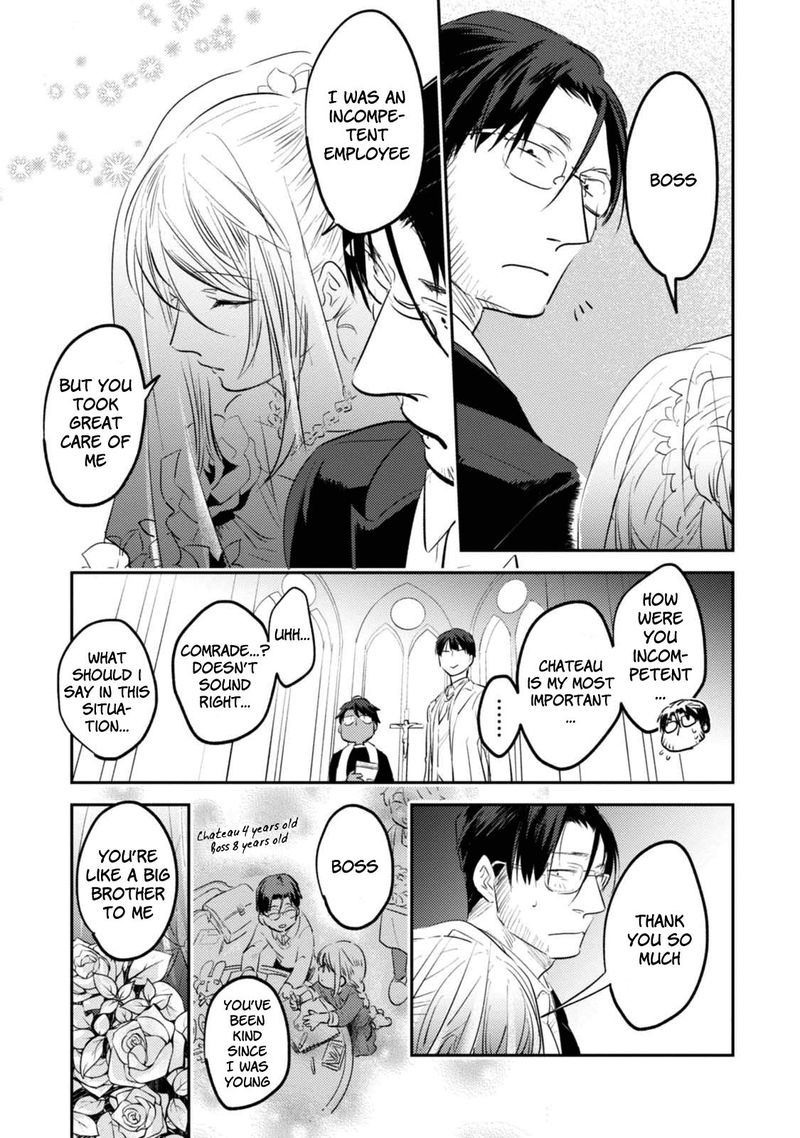 koroshi_ai_30_36