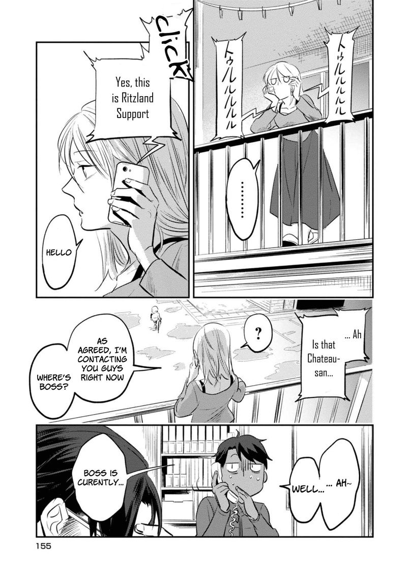 koroshi_ai_30_38
