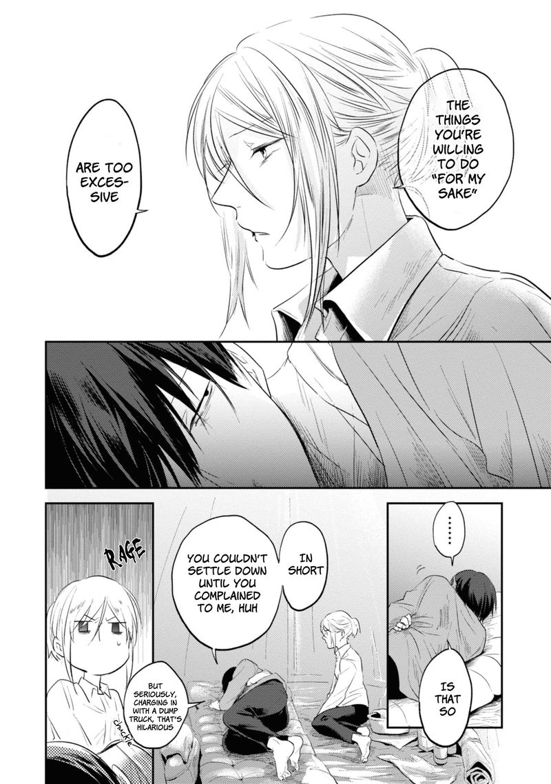 koroshi_ai_31_15