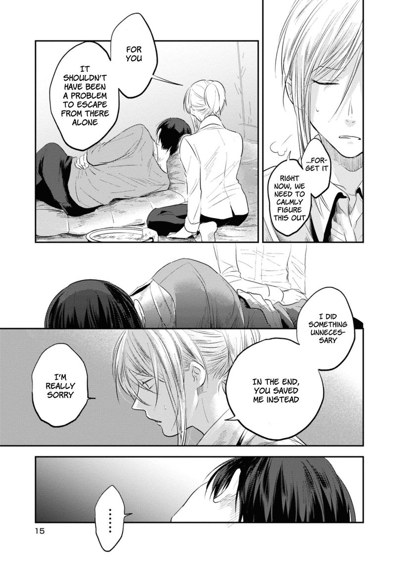 koroshi_ai_31_16