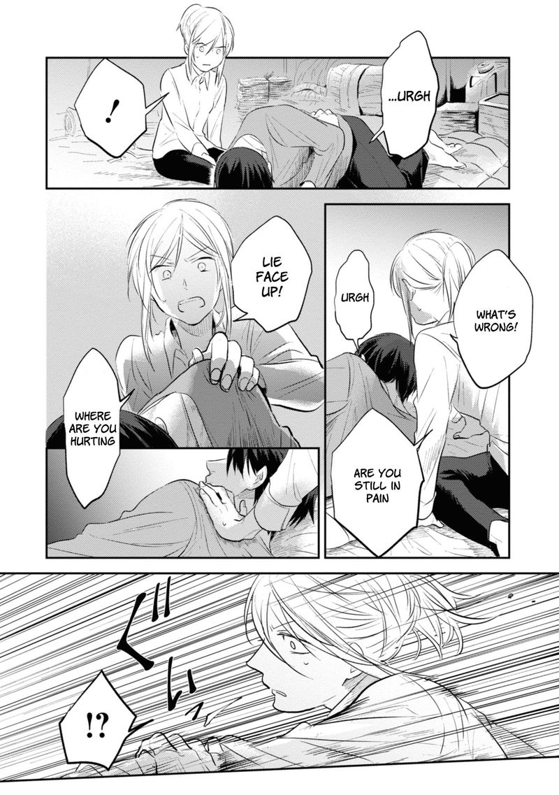 koroshi_ai_31_17