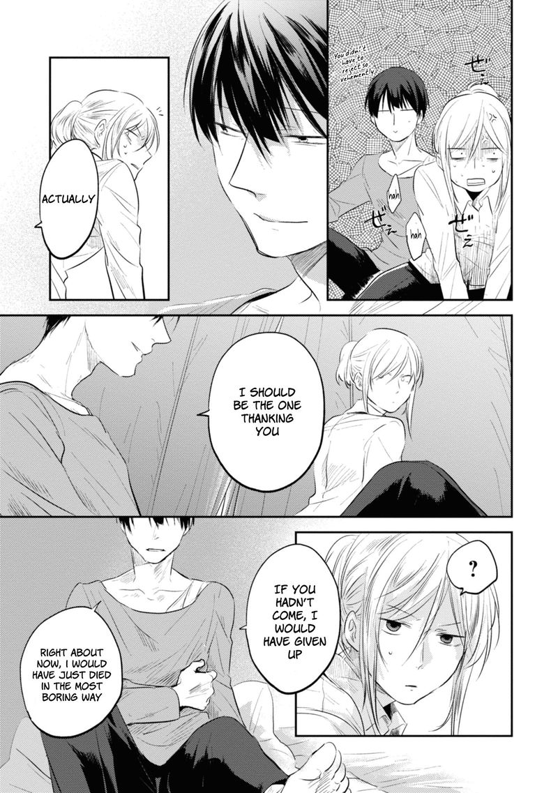 koroshi_ai_31_20