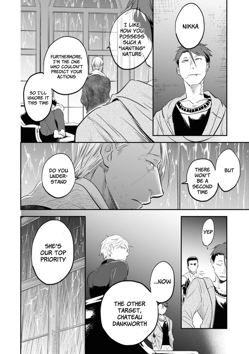 koroshi_ai_31_23