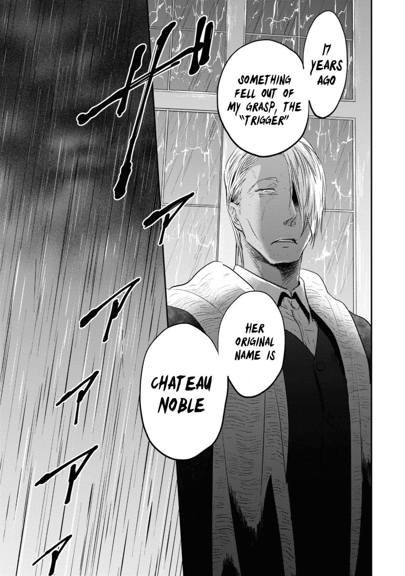 koroshi_ai_31_24