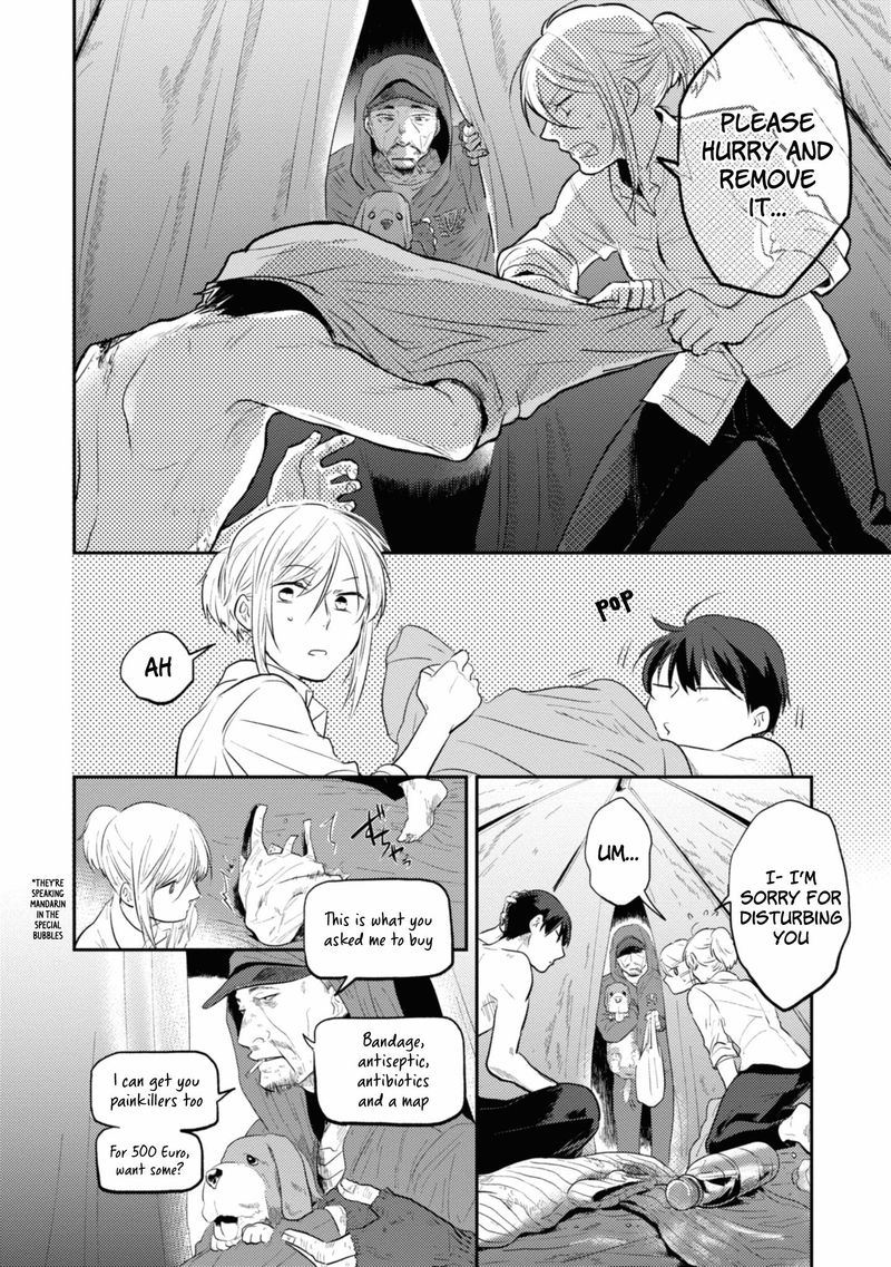 koroshi_ai_31_5