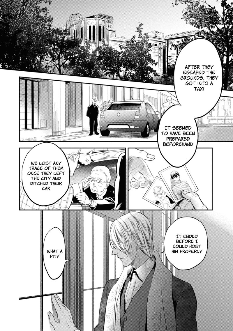 koroshi_ai_31_9