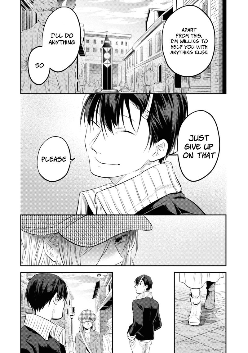 koroshi_ai_32_12