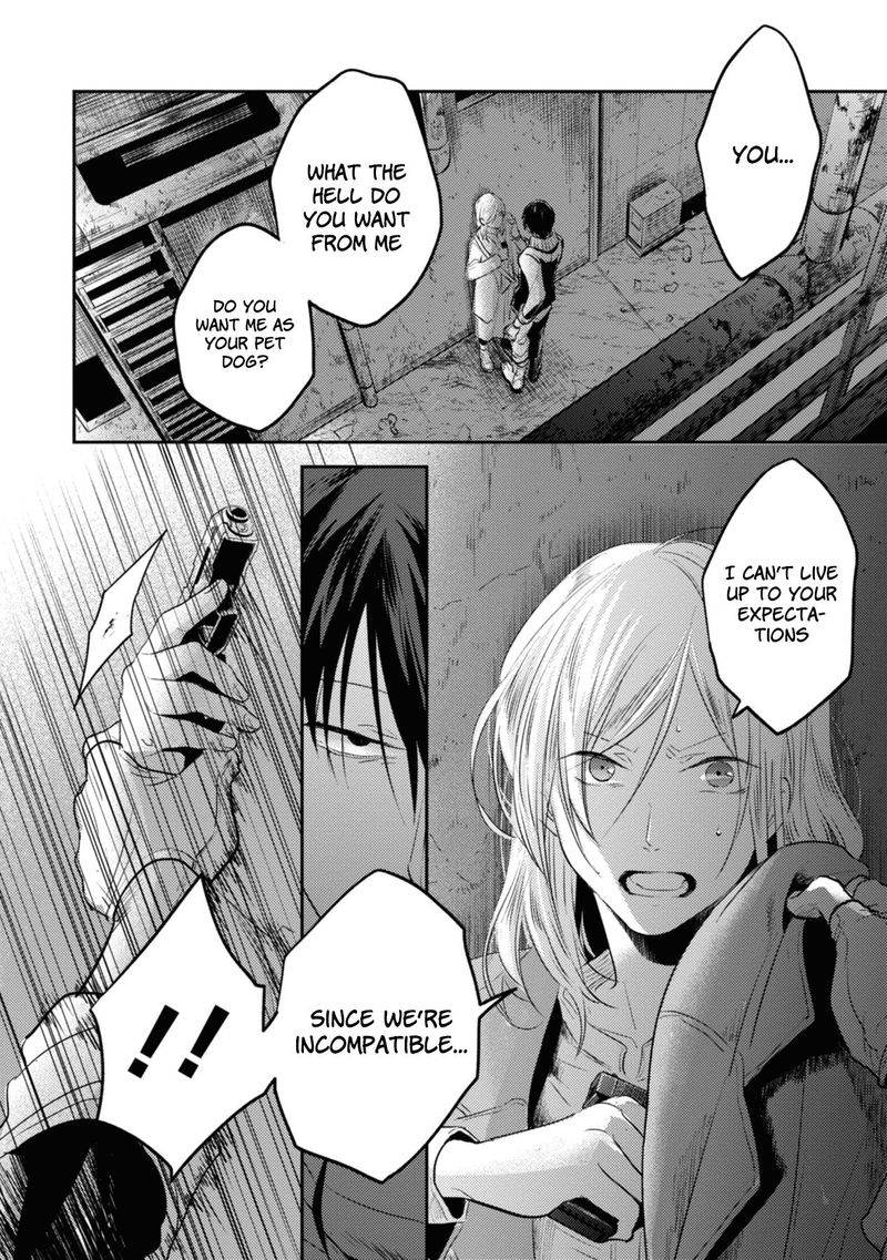 koroshi_ai_32_18