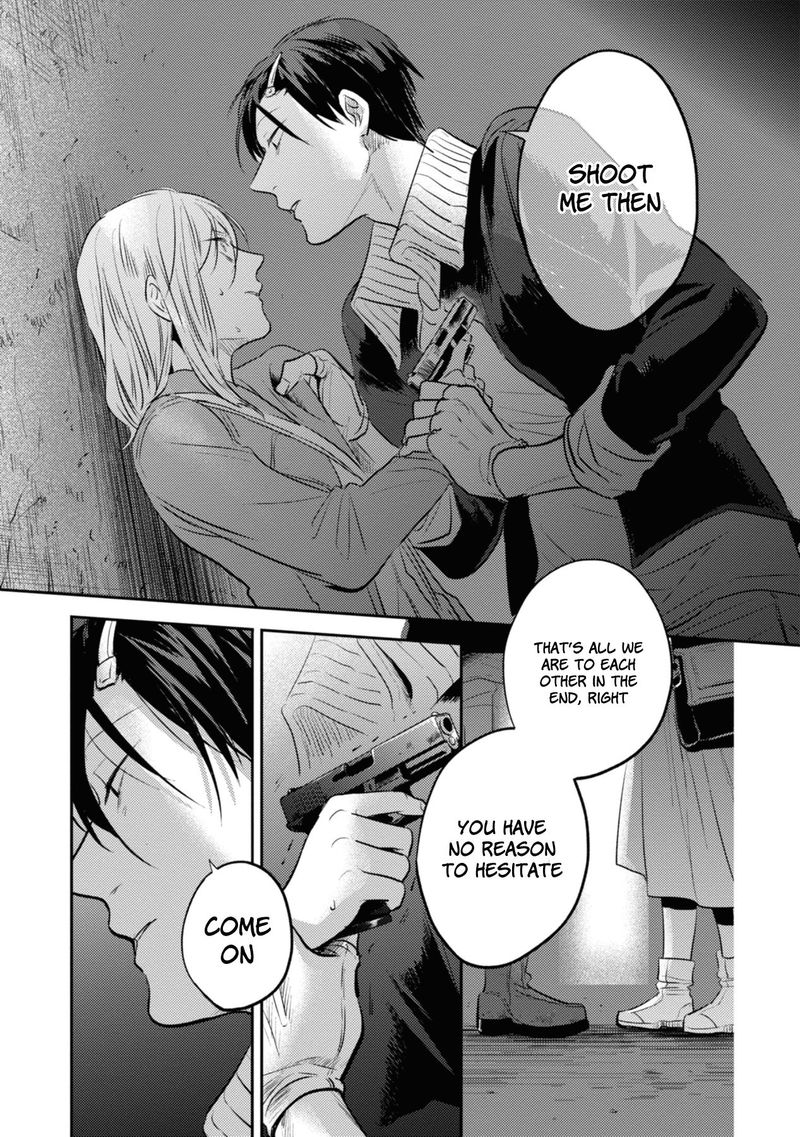 koroshi_ai_32_19