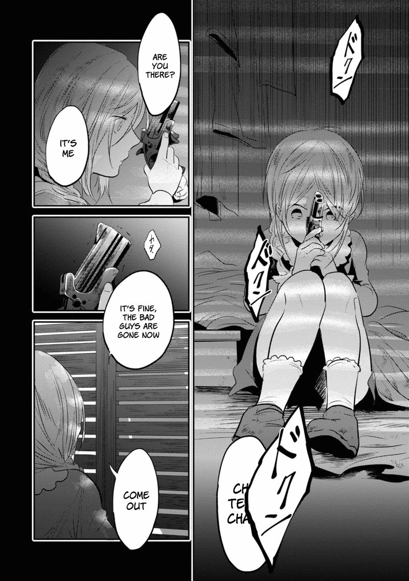 koroshi_ai_32_22