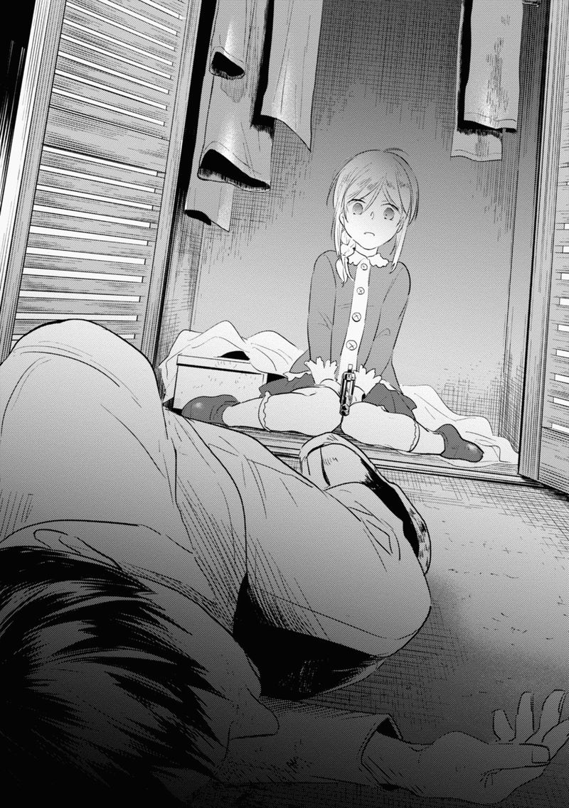 koroshi_ai_32_25
